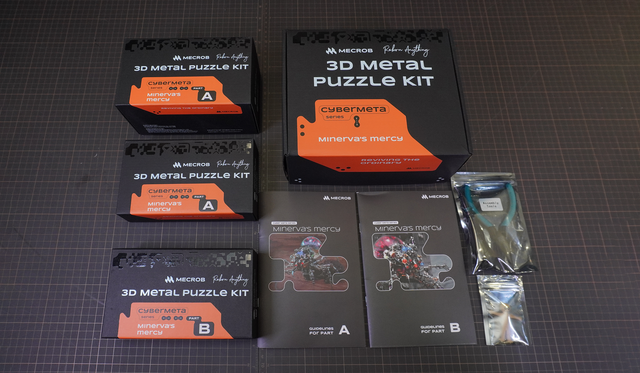 3 D Metal Puzzle kit